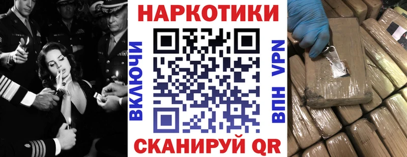 Где купить наркотики Яровое АМФЕТАМИН Меф Галлюциногенные грибы Альфа ПВП ГАШИШ