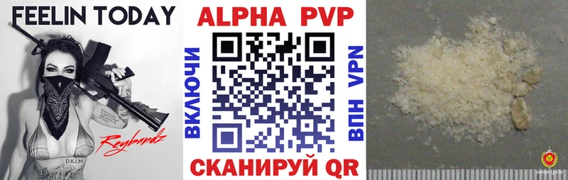 А ПВП VHQ  Яровое 