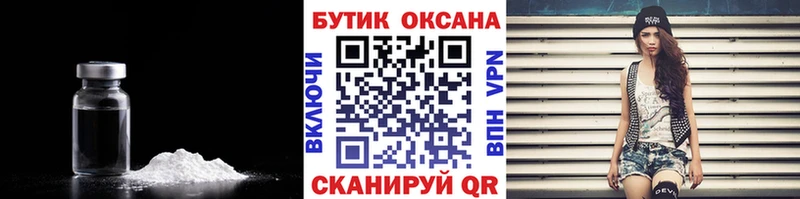 цена   Яровое  БУТИРАТ BDO 33% 