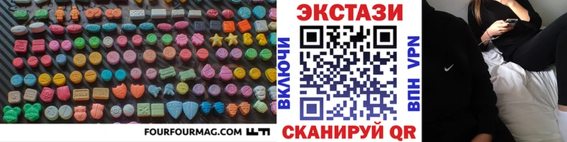 ЭКСТАЗИ TESLA Яровое