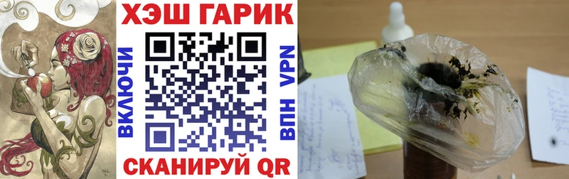 где продают наркотики  Яровое  Гашиш убойный 