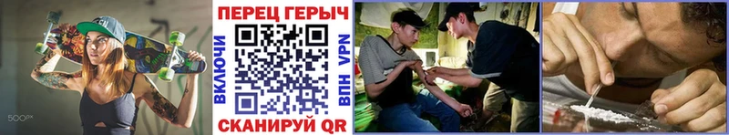 дарнет шоп  Яровое  Героин афганец 