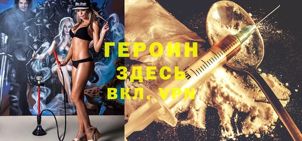 PSILOCYBIN Абаза