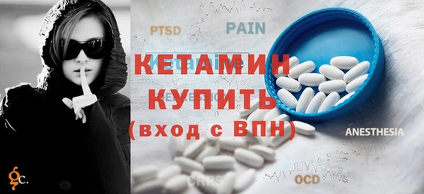 гашишное масло Абинск