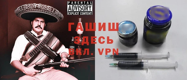 PSILOCYBIN Абаза