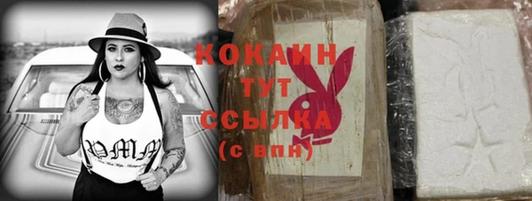 COCAINE Алзамай