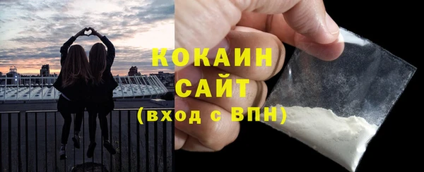 COCAINE Алзамай