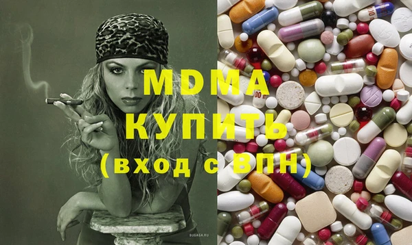 PSILOCYBIN Абаза