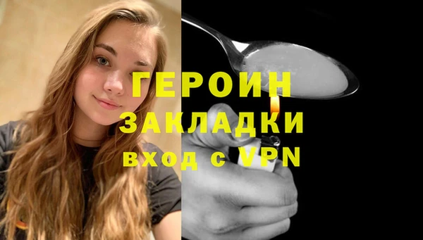 амфетамин Абдулино