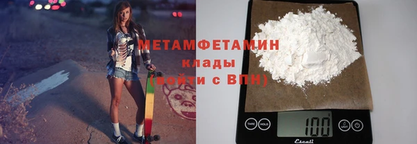 PSILOCYBIN Абаза