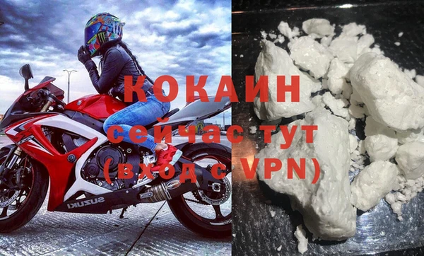 COCAINE Алзамай