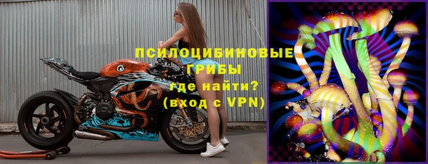 MDMA Алексин