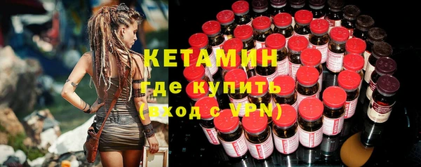 амфетамин Абдулино