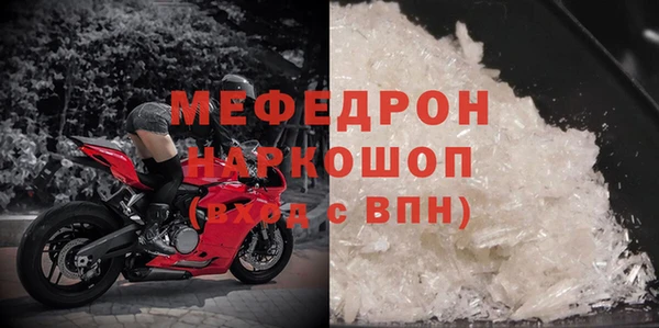 амфетамин Абдулино