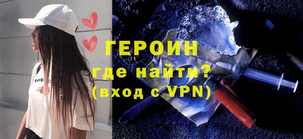 амфетамин Абдулино