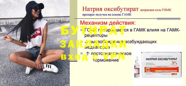 амфетамин Абдулино