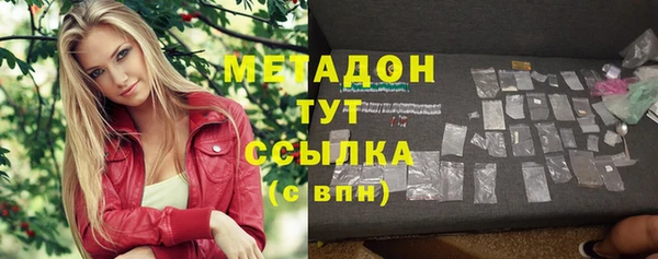 амфетамин Абдулино