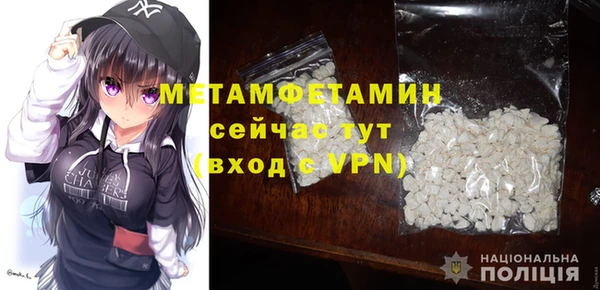амфетамин Абдулино