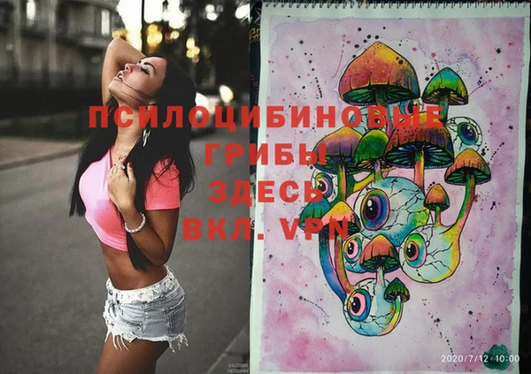 MDMA Алексин