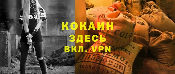 MDMA Алексин