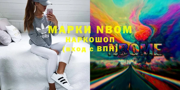 PSILOCYBIN Абаза