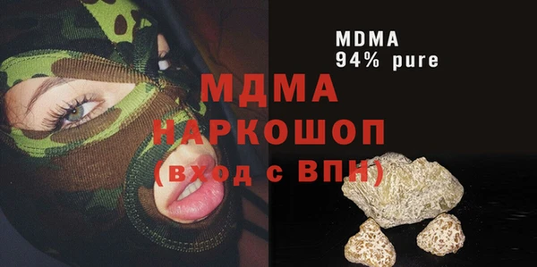 PSILOCYBIN Абаза