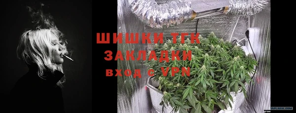 гашишное масло Абинск