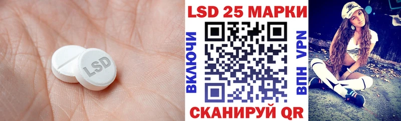 где купить наркоту  Яровое  LSD-25 экстази кислота 