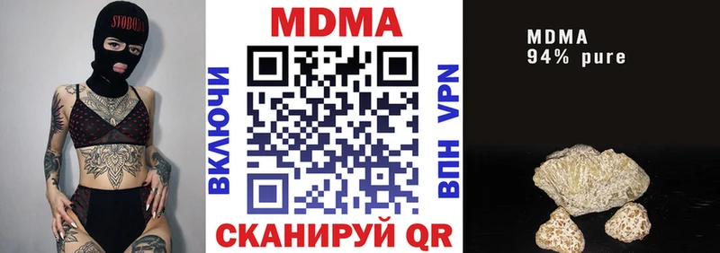 MDMA кристаллы  Яровое 