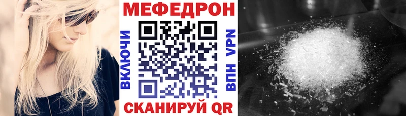 мега онион  где найти   Яровое  МЕФ кристаллы 
