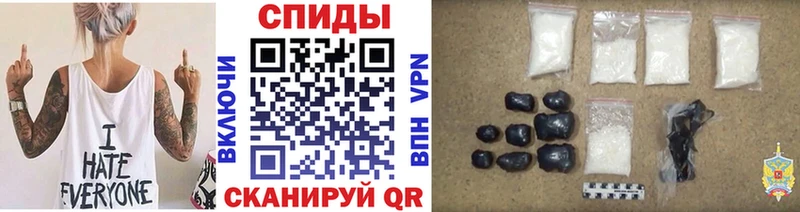 Метамфетамин кристалл Яровое