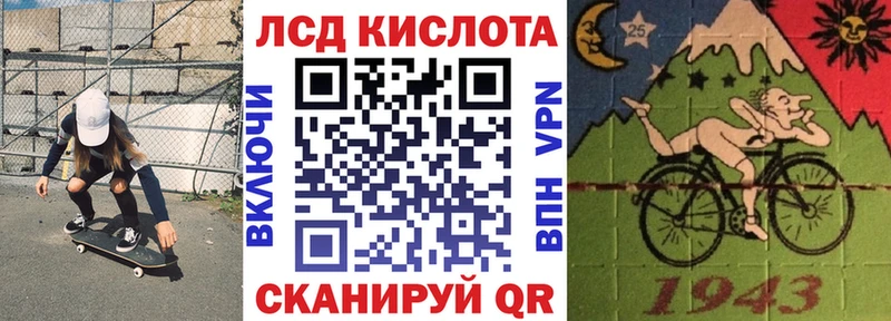 Марки NBOMe 1,5мг  Яровое 