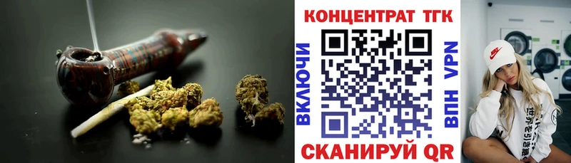 ТГК вейп Яровое